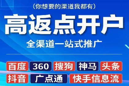 竞价推广开户成本分析：成功案例教你如何降低