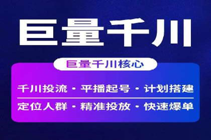 信息流广告的创意与执行——XX品牌成功案例